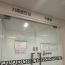 끼니야반갑다 | 청담마리 제왕절개 1일차, 2일차 후기 (1인실 일반실 / 모자동실 / 식사)