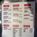 [광주:광산구] 선운지구 고기집 49돼지 삼겹살후기