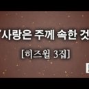 (주)히즈윌 이미지