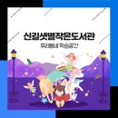 우리동네안경집 이미지