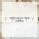 안양한방병원 이미지