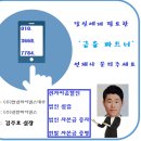 대익이엔지(주)