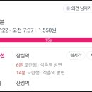 신흥부분정비 이미지