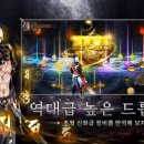 도깨비전 이미지