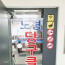 오거리당구클럽 이미지