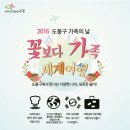 꽃-가족 이미지