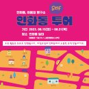 금은빵 이미지