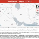 이란 업데이트, 2023년 8월 17일 이미지
