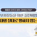 사장구매대행 이미지