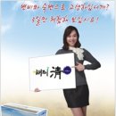 한독화장품 ‘해피청 디톡스’ 효소, ‘미용&amp;건강 동시 해결’ 이미지