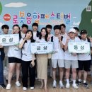 대전이문고등학교 이미지