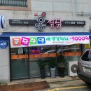 홍찜닭 이미지