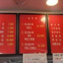 태원반점 네이버블로그