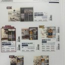 (주)이마트포항이동점