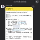 아산한빛의원 이미지