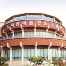 노적봉예술공원미술관 이미지