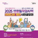 아이디어 이미지