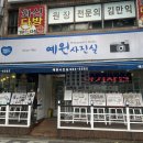 소망사진실