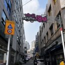 만수2동-23 | [ 인천세신샵 ]테크닉이 남다른 현지관리사분께 받는 관리 ‘숲속세신‘