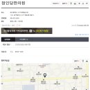 정인당 이미지