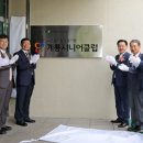 계룡시니어클럽 이미지
