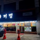 염소맛집 | 천안 두정동 흑염소 맛집 후기 갈비탕으로 부담 없이 보양식 꺼멍흑염소 천안두정본점