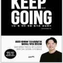 킵 - 강북구 삼각산로 76 | 킵