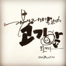 인생고기서고기 이미지