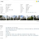 개봉한마을아파트 이미지