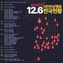 삼계사거리 앞 Daum카페