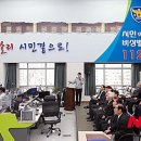 대한노인회 부산시연합회 이미지