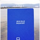 1코스(시흥 ~ 광치기) 이미지