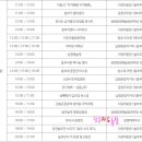 소리나눔 퓨전콘서트 이미지