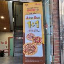 미스터피자(곤지암점) 네이버블로그