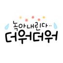기운찬건강원 - 서구 월평서로 2-1 | 기운찬건강원