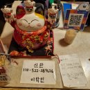 낭만짚불구이(삼계점)