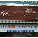 법률사무소황금률