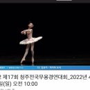 블랑발레학원
