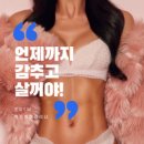 조짐 헬스PT 둔산동점