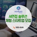 하이버프파트너스