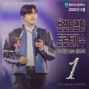 마무의리🩵꼭 챙겨주세요 ❤️+댓글 🙏 이미지