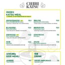 치비카츠