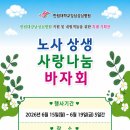 성심병원 - 여수시 | 성심병원