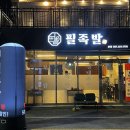 하단1동-9 네이버블로그