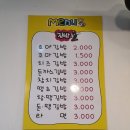 호야네꼬마김밥