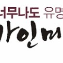 가인샵