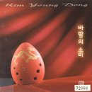 고대1116 이미지