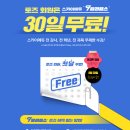 스카이스터디센터독서실 이미지