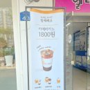 지에스25(GS25) 상계동일점
