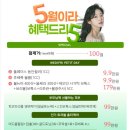 엘라인
